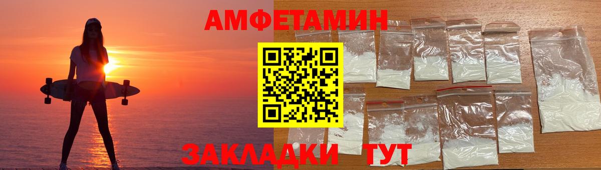 дарк нет официальный сайт  Амфетамин  Вход с VPN  АМФЕТАМИН  Amphetamine 97%  Сызрань 