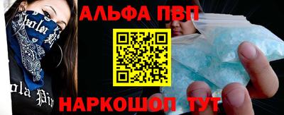 кокаин перу Белорецк