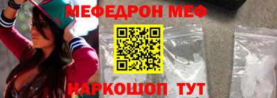 тгк Бердск