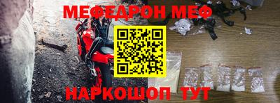COCAINE Белореченск