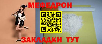 COCAINE Белореченск