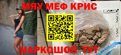 COCAINE Белореченск
