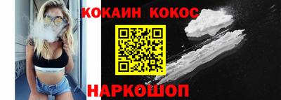 тгк Бердск