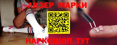 кокаин перу Белорецк