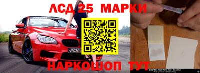 кокаин перу Белорецк