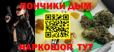 тгк Бердск