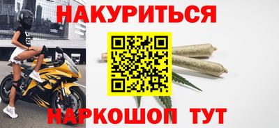 кокаин перу Белорецк