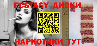 кокаин перу Белорецк