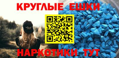 COCAINE Белореченск
