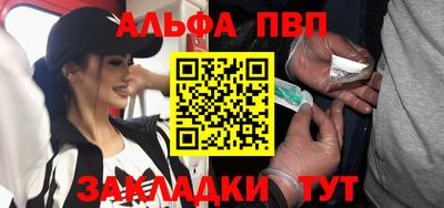 кокаин перу Белорецк