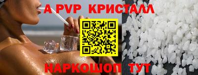 тгк Бердск