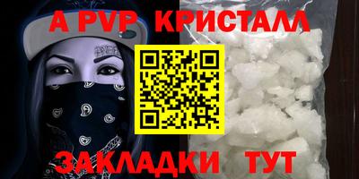 кокаин перу Белорецк