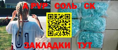 тгк Бердск