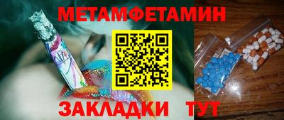 кокаин перу Белорецк