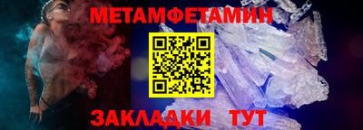 COCAINE Белореченск