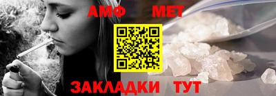 COCAINE Белореченск