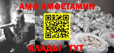 кокаин перу Белорецк