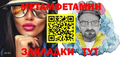 тгк Бердск