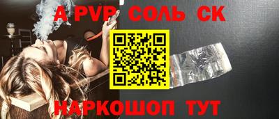 COCAINE Белореченск