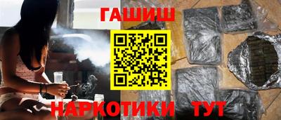кокаин перу Белорецк
