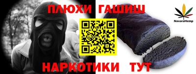 кокаин перу Белорецк