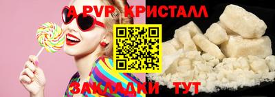 COCAINE Белореченск