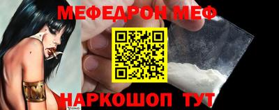 COCAINE Белореченск