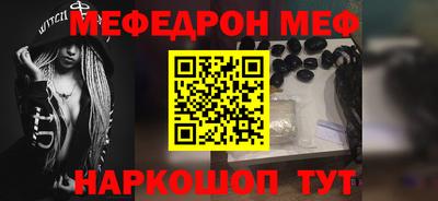 тгк Бердск