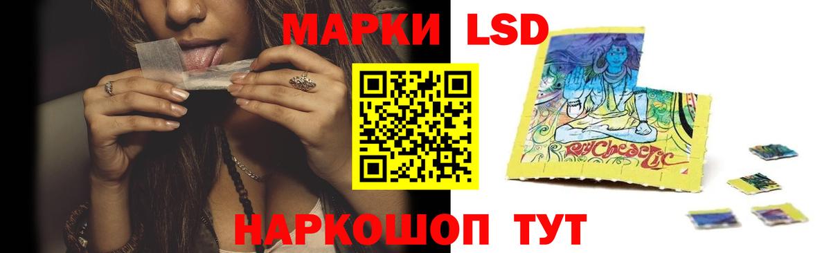 LSD-25 экстази ecstasy  Вход с VPN  Сызрань 