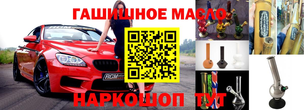 гидра как зайти  Вход с VPN  Сызрань  Дистиллят ТГК Wax 