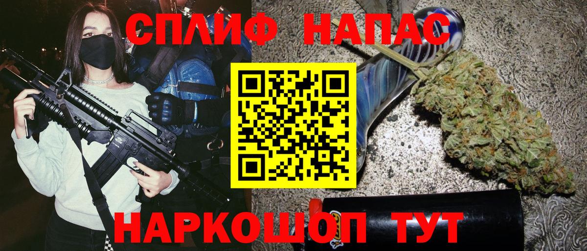 Сызрань  МАРИХУАНА тримм  Марихуана сатива  Вход с VPN  Конопля тримм 